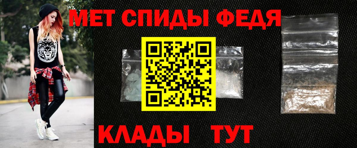 АМФ  АМФ  Вход с VPN  Улан-Удэ  Amphetamine 97% 