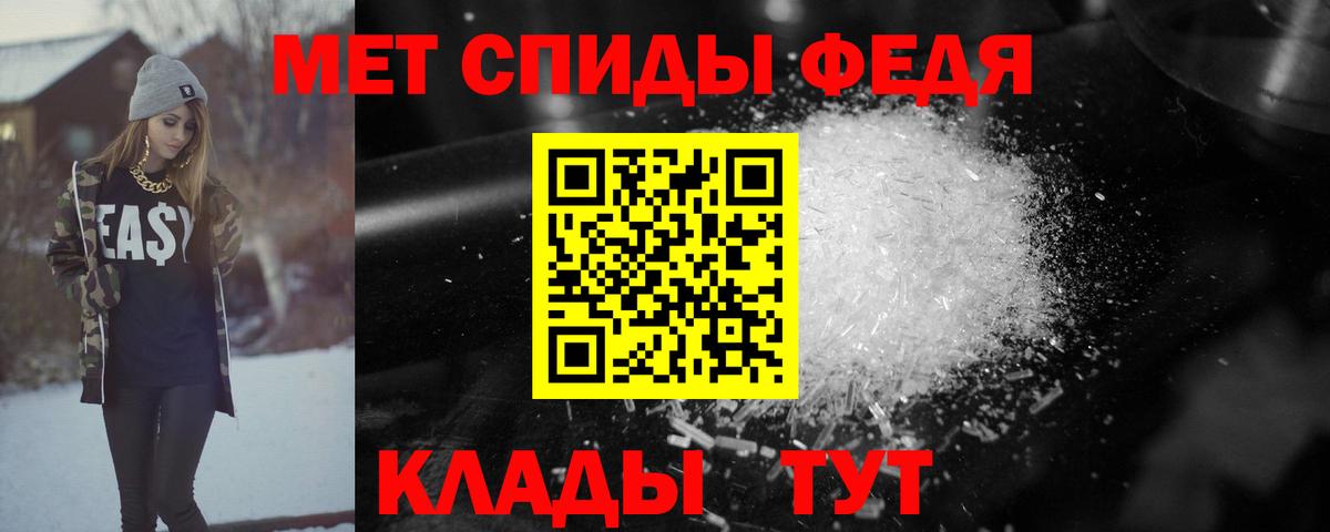Amphetamine Розовый Улан-Удэ