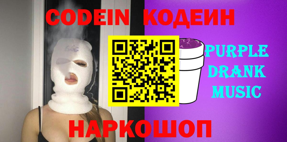 КОКАИН  Улан-Удэ  Вход с VPN  Канабис  АМФЕТАМИН   Магазин наркотиков  APVP СК кристаллы  Конопля  Гашиш  ЭКСТАЗИ  МЕФ кристаллы  Гашиш  LSD-25 