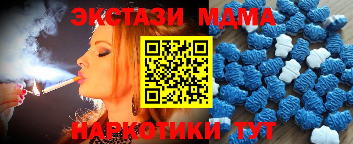 Экстази бентли  ЭКСТАЗИ mix  Ecstasy  Вход с VPN  Улан-Удэ 