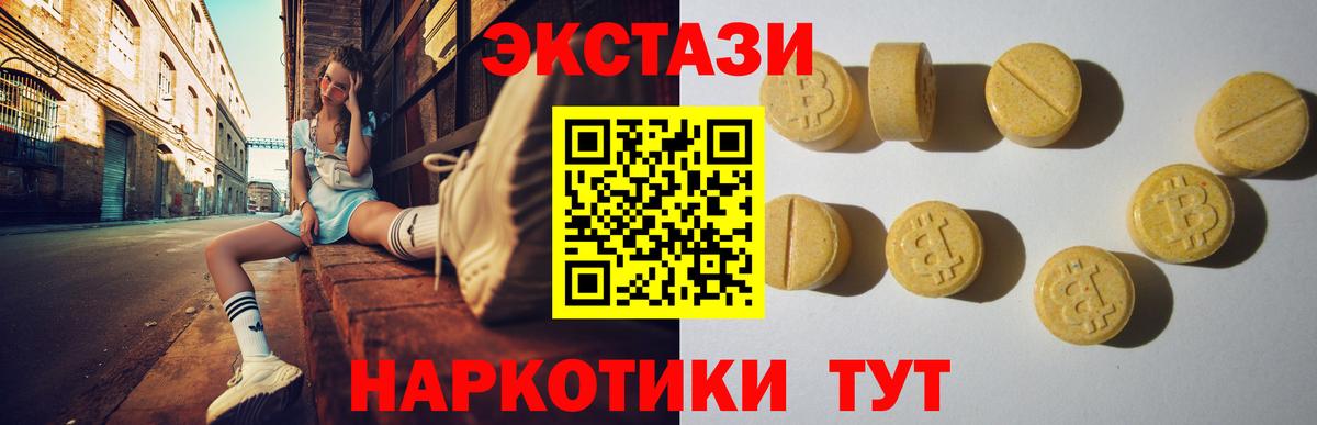Экстази louis Vuitton Улан-Удэ