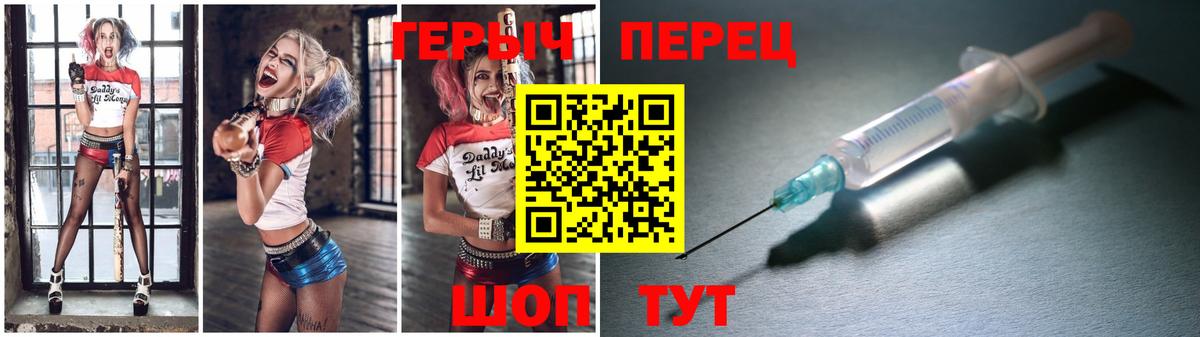 ГЕРОИН VHQ Улан-Удэ