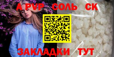 винт Бузулук