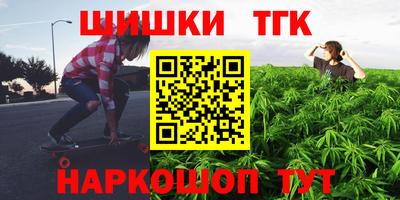 прущая мука Бугуруслан