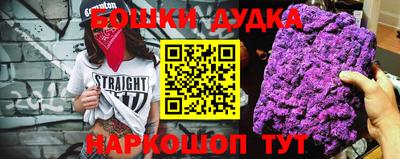 прущая мука Бугуруслан