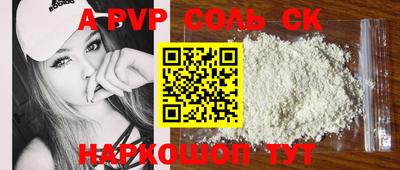 МДМА Будённовск