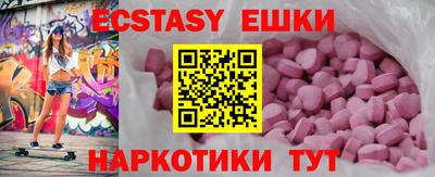 МДМА Будённовск