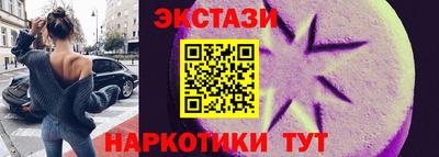 ALPHA-PVP Новозыбков
