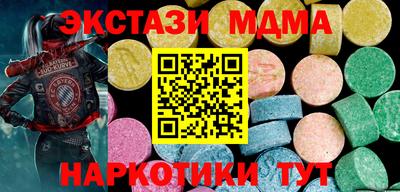 МДМА Будённовск