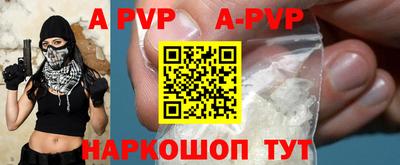 винт Бузулук