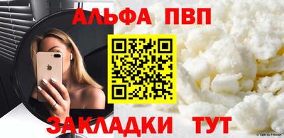 винт Бузулук