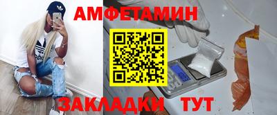 винт Бузулук