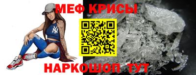 МДМА Будённовск