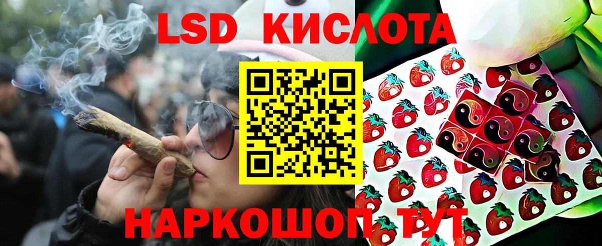 Марки 25I-NBOMe 1500мкг Улан-Удэ