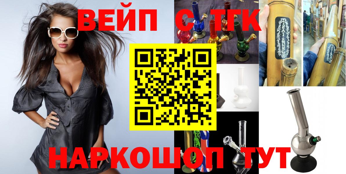 ТГК концентрат Улан-Удэ