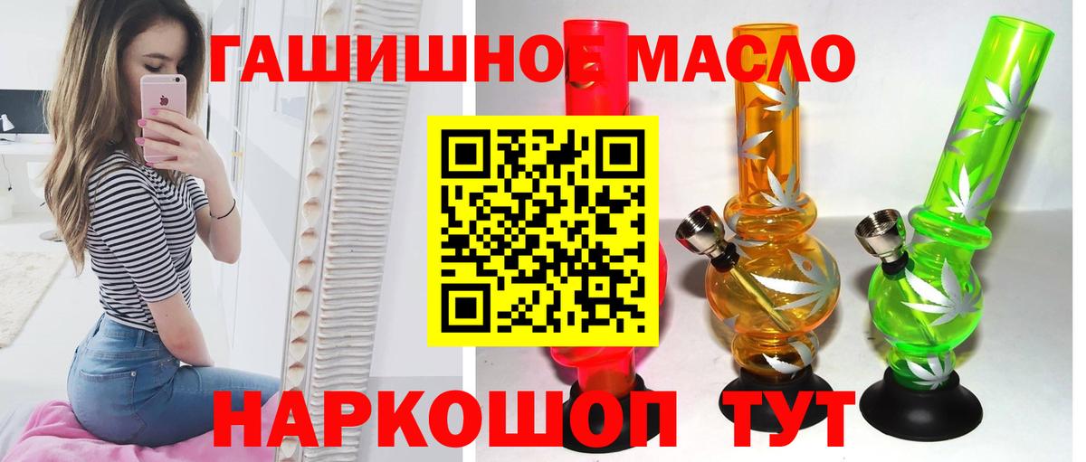 Улан-Удэ  ТГК жижа  МЕГА tor  Вход с VPN  ТГК жижа  как найти наркотики 