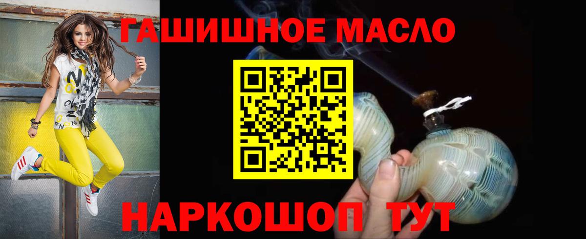Кодеин Улан-Удэ