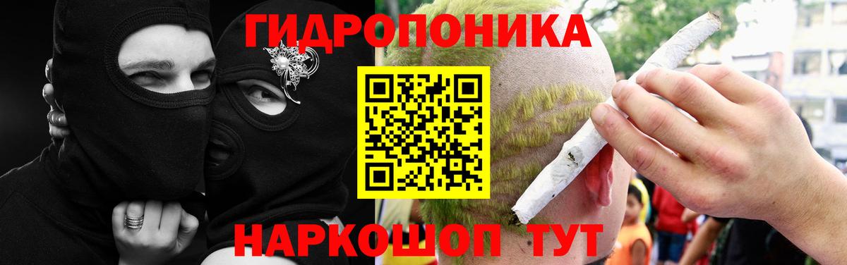 Бошки марихуана план Улан-Удэ