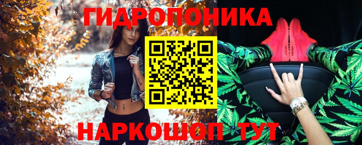 Бошки Шишки семена  Шишки марихуана сатива  Вход с VPN  Шишки марихуана THC 21%  Улан-Удэ  Бошки марихуана AK-47 